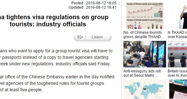 Le bureau consulaire de l'ambassade de Chine annonce le durcissement des politiques d'obtention de visa pour les groupes de touristes sud-coréens. Copie d'écran du Korea Times, le 12 août 2016.