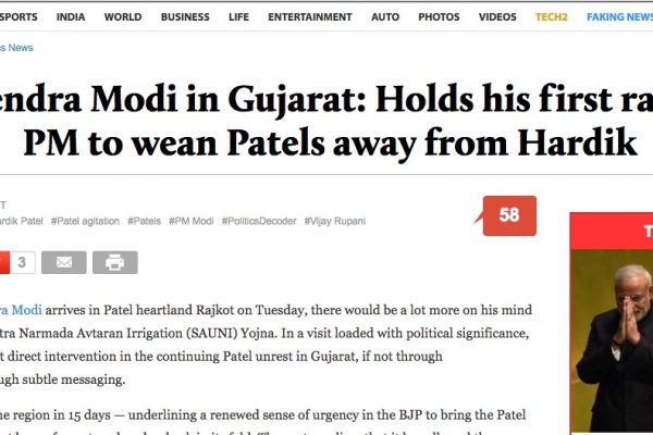 Copie d'écran de Firstpost, le 30 août 2016.