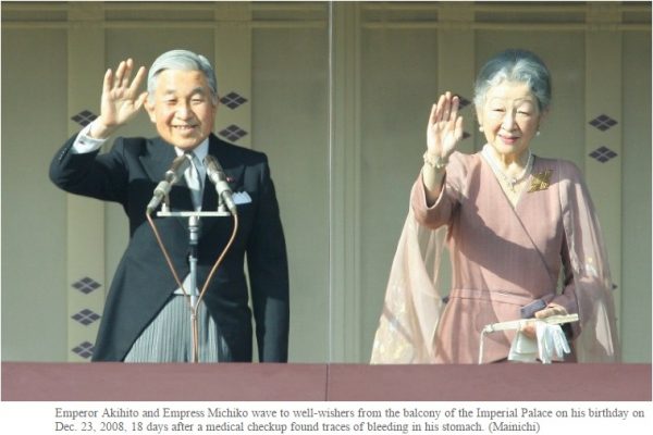 L'Empereur japonais Akihito aurait déjà songé à abdiquer en 2008 suite à un examen médical alarmant. Copie d'écran du Mainichi, le 10 août 2016.