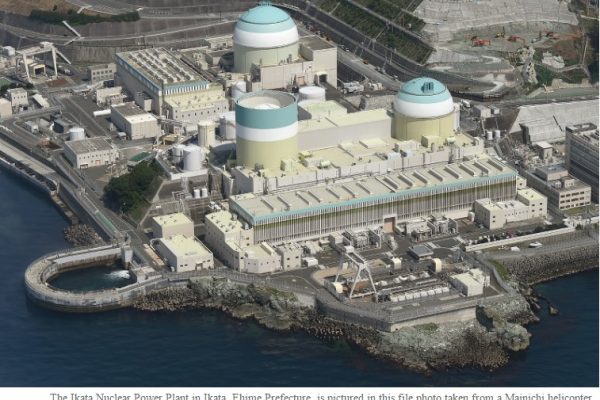 Un cinquième réacteur nucléaire, le réacteur n°3 de la centrale d'Ikata, a été remis en route dans l'archipel, faisant naître de nombreuses craintes chez les habitants de la région. Copie d'écran du Mainichi Shimbun, le 12 août 2016.