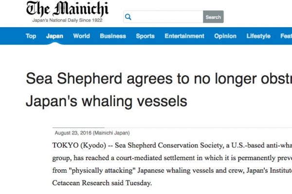 Copie d'écran du Mainichi Shimbun, le 23 août 2016.
