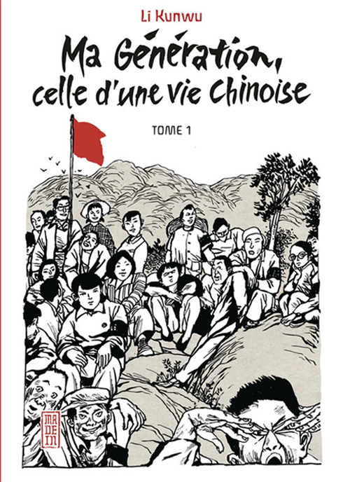 Couverture de Une vie chinoise – Version intégrale, scénario Philippe Otié et Li Kunwu, dessin Li Kunwu. 744 pages. (Crédit : DR.)
