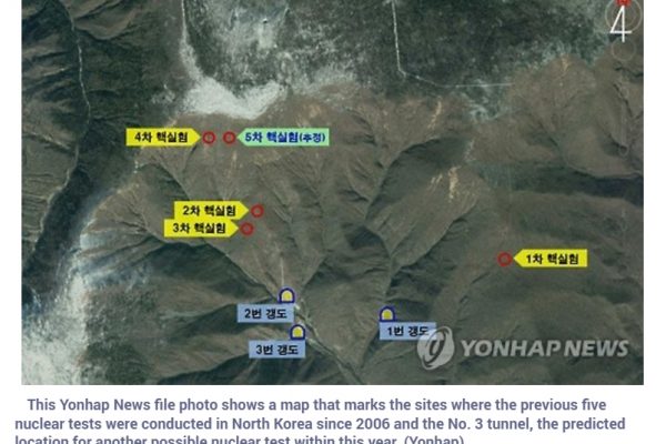 Séoul s'attend à un nouvel essai nucléaire de la part de Pyongyang, et l'armée se tient prête. Copie d'écran de Yonhap, le 12 septembre 2016.