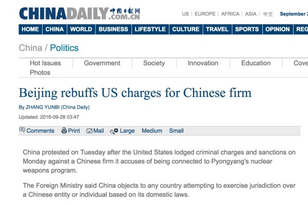 Séoul a félicité les "premières sanctions américaines indépendantes à l'égard d'une entreprise chinoise pour ses liens avec la Corée du nord." Copie d'écran de China Daily, le 28 septembre 2016.