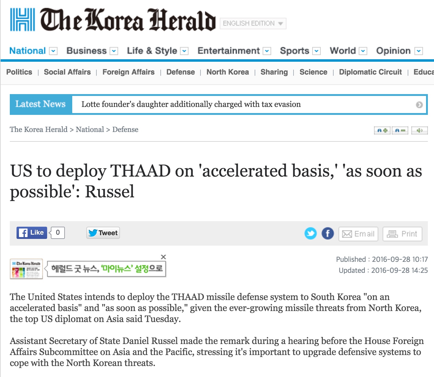 Le système antimissile THAAD verra t-il bientôt le jour en Corée su Sud ? Copie d'écran du Korea Herald, le 28 septembre 2016.