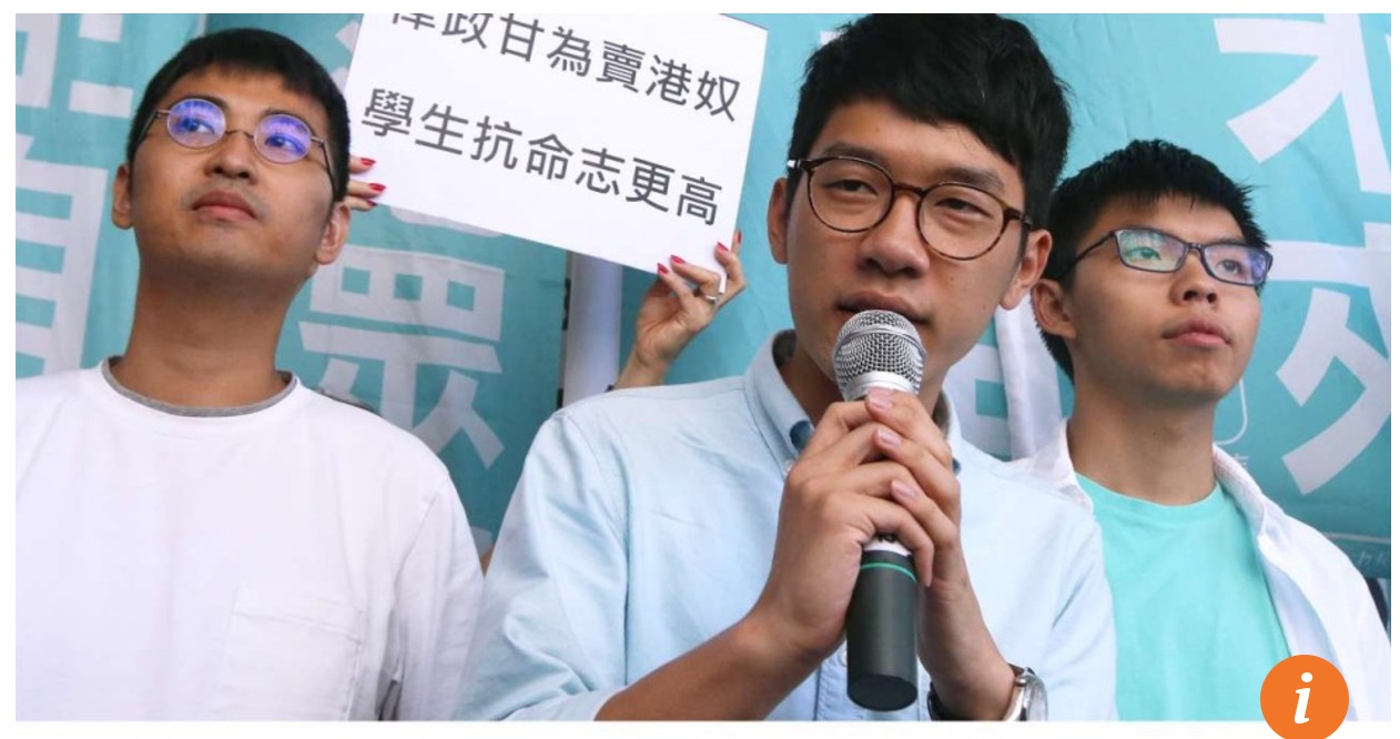Les leaders, initiateurs de la révolution des Parapluies en septembre 2014 ont été condamnés à des travaux d'intérêt général. Copie d'écran du South China Morning Post, le 22 septembre 2016.