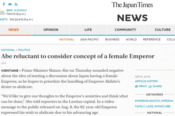 Pour Shinzo Abe, la question de la succession de l'empereur n'implique pas de réfléchir à l'accession d'une femme au trône. Copie d'écran du Japan Times, le 9 septembre 2016.