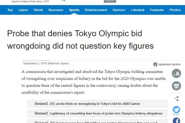 Copie d'écran du Mainichi Shimbun, le 2 septembre 2016.