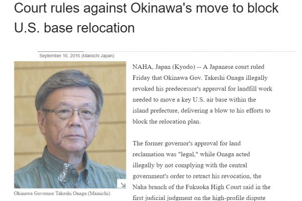 Enième rebondissement dans l'affaire du déménagement de la base de Futenma. Copie d'écran du Mainichi Shimbun, le 16 septembre 2016.