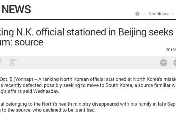 Une nouvelle défection d'officiel nord-coréen s'ajoute à la liste déjà longue des (futurs) transfuges vers Séoul. Copie d'écran de Yonhap, le 5 octobre 2016.