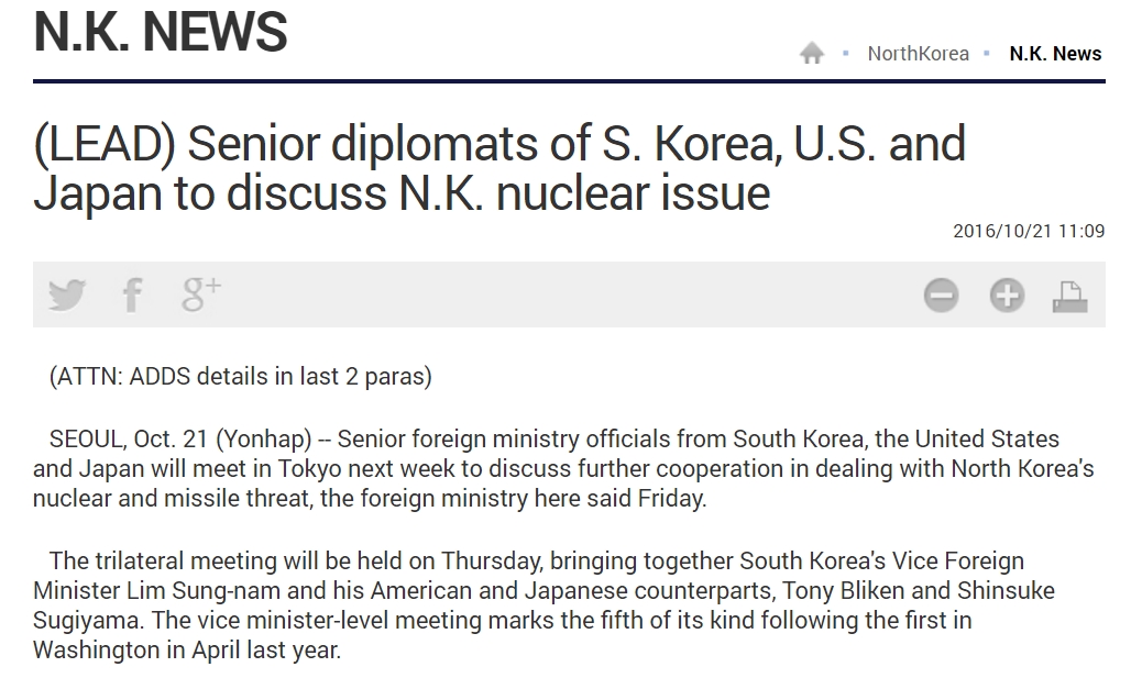 La Corée du Sud, le Japon et les Etats-Unis parviendront-ils à trouver une réponse efficace pour Pyongyang ? Copie d'écran de Yonhap, le 21 octobre 2016.