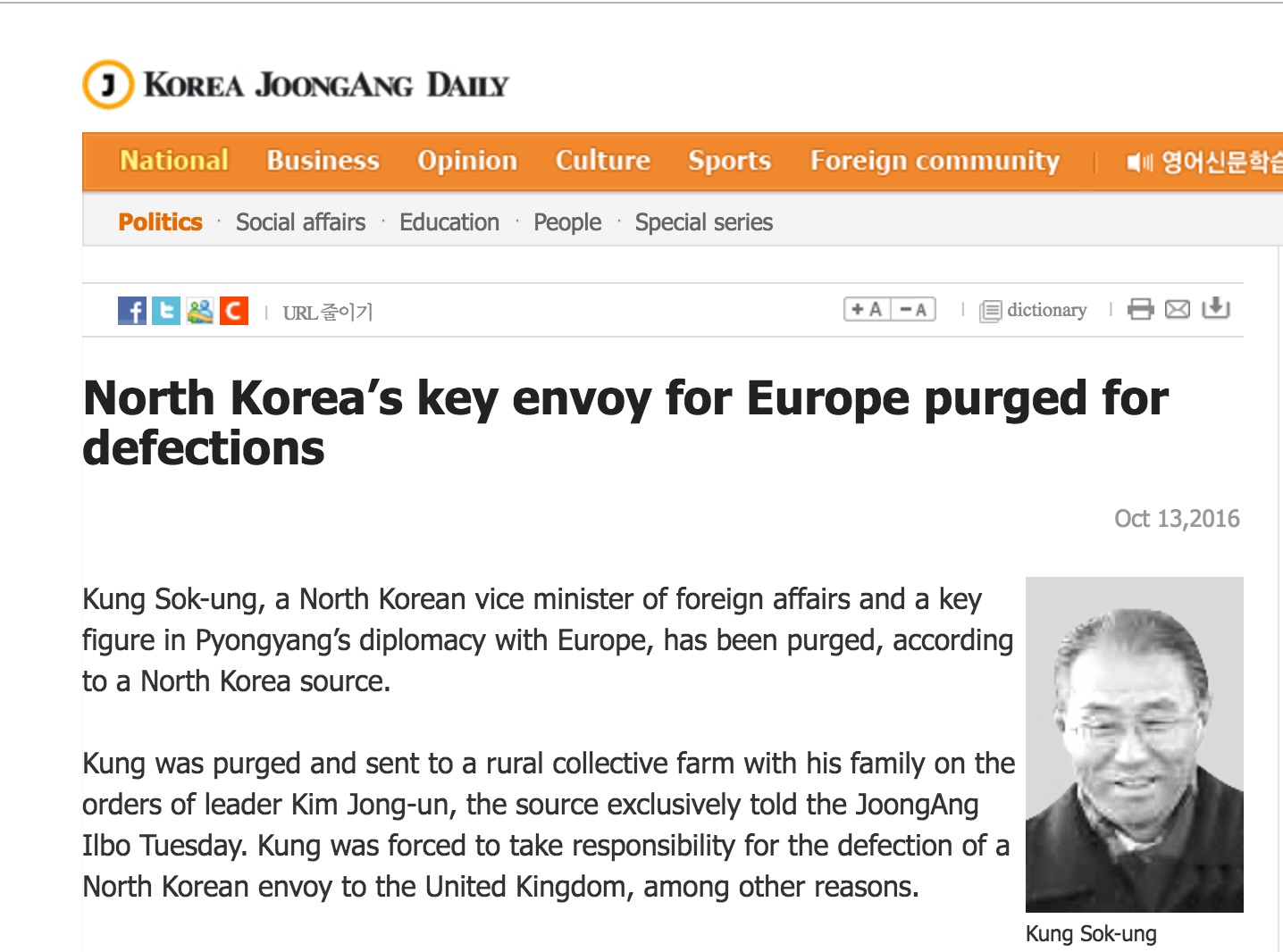 Au moins 814 défections ont eu lieu depuis le début de l'année. Copie d'écran de Korea Joongang daily, le 12 octobre 2016.