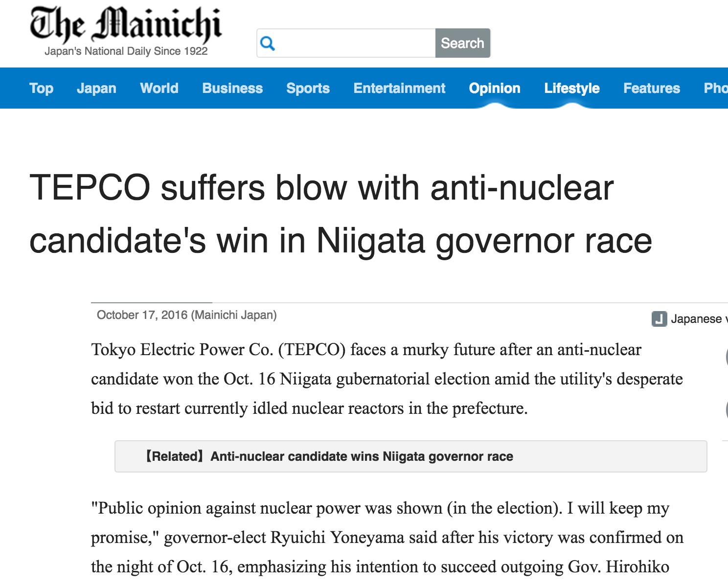 Ryuichi Yoneyama a déjà fait savoir qu'il agirait prudemment pour tout ce qui concerne le redémarrage de la centrale nucléaire Kashiwazaka-Kariwa. Copie d'écran du Mainichi, le 17 octobre 2016.