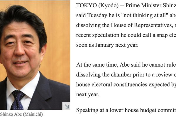 CSi Schinzo Abe a affirmé ne pas du tout penser à la tenue d'élections générales anticipées en janvier prochain, il n'a pas exclu une dissolution anticipée. Copie d'écran du Mainichi, le 4 octobre 2016.