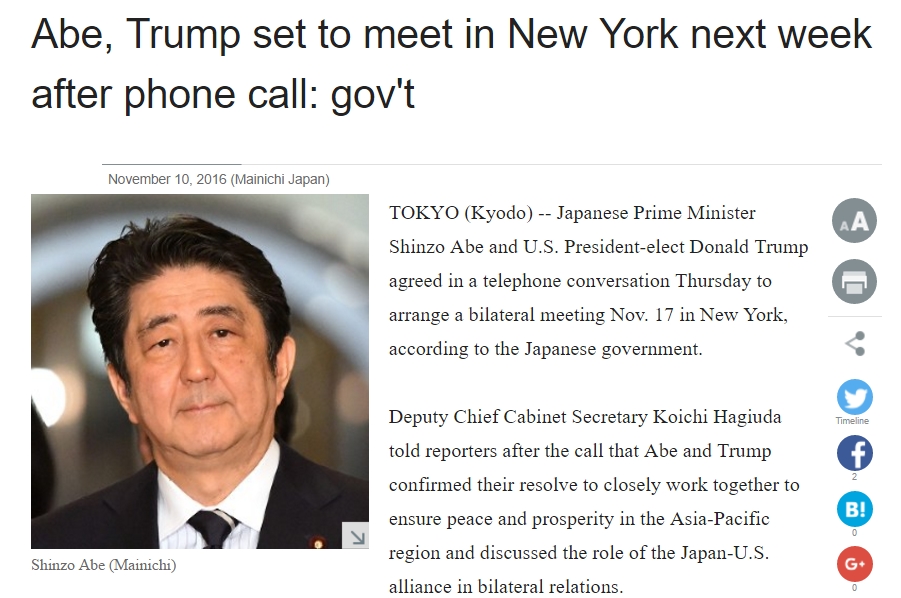 Donald Trump s'est voulu rassurant avec Shinzo Abe sur ses projets en matière de coopération sécuritaire. Copie d'écran du Mainichi, le 10 novembre 2016.
