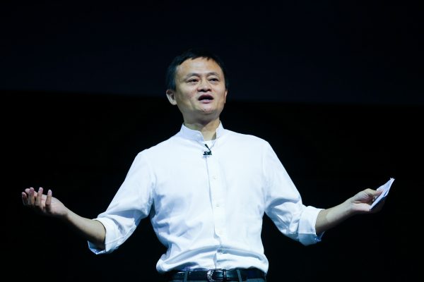 Ma Yun, dit Jack Ma, Pdg du géant chinois du numérique Alibaba lors de l'édition 2016 de la Computing Conference au Yunqi Cloud Town à Hangzhou (province chinoise du Zhejiang), le 13 octobre 2016.