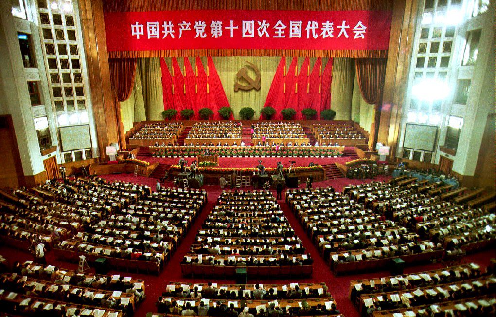 Ouverture à Pékin du 14ème Congrès du Parti communiste chinois le 12 octobre 1992. (Crédit : AFP PHOTO / MIKE FIALA.)