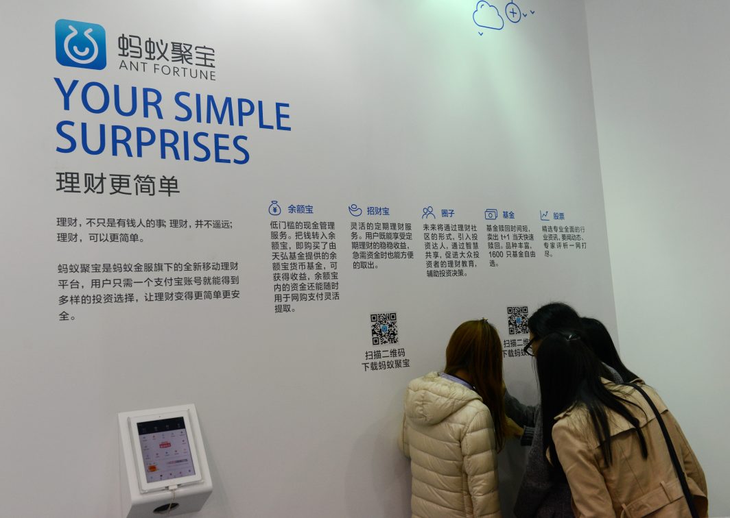 Des visiteurs au stand de Ant Fortune, filiale du géant chinois Alibaba, lors d'un salon à Hangzhou, le 20 novembre 2015.