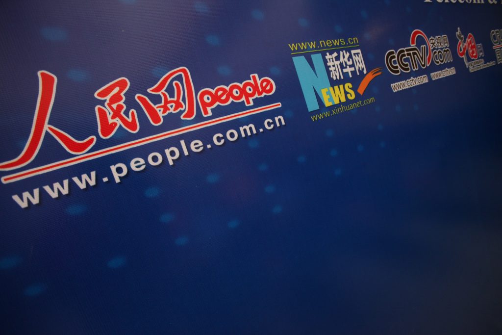 Les logos des médias chinois officiels en ligne - "Le Quotidien du Peuple", l'agence Chine nouvelle - affichés sur le mur de centre de presse l'Assemblée nationale populaire à Pékin le 3 mars 2014. (Crédits : Jonathan Wu/EyePress/via AFP)