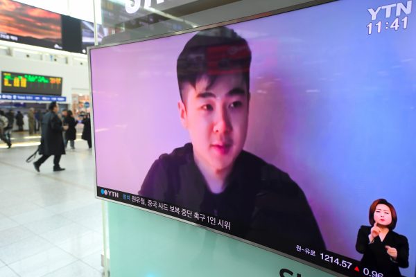 La vidéo Youtube de Kim Han-sol, fils de Kim Jong-nam, diffusée dans une gare de Séoul le 8 mars 2017. (Crédits : AFP PHOTO / JUNG Yeon-Je)