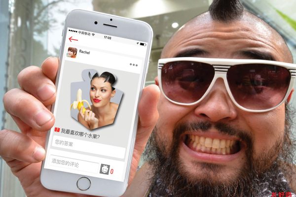 En Chine, l'application Lihaoma, dont Rachel Daydou est l'une des dirigeantes, transforme la publicité de marques en jeu. (Copyright : Lihaoma)