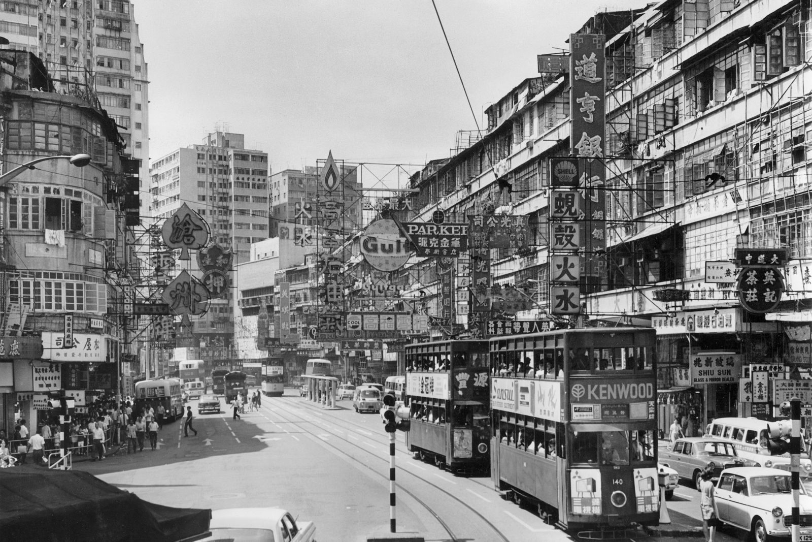 Гонконг 1950 город