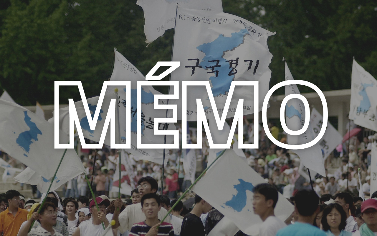 Des étudiants sud-coréens brandissent le drapeau de l'unification coréenne à l'occasion du festival célébrant la Libération de la Corée, auquel a participé un groupe de 116 Nord-coréens envoyés par Pyongyang, le 15 août 2002. (Crédit : CHOI JAE-KU / AFP)