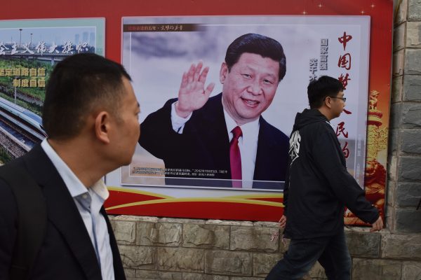 "Le rêve chinois, le rêve du peuple", peut-on lire sur cette affiche du président chinois Xi Jinping, le 16 octobre 2017 à Pékin, deux jours avant l'ouverture du 19ème Congrès du Parti communiste chinois. (Crédits : AFP PHOTO / GREG BAKER)