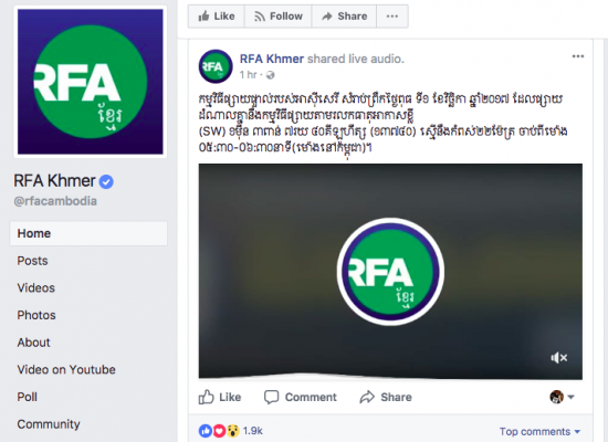 Copie d'écran de la page Facebook de Radio Free Asia en cambodgien. (Source : Phnom Penh Post)