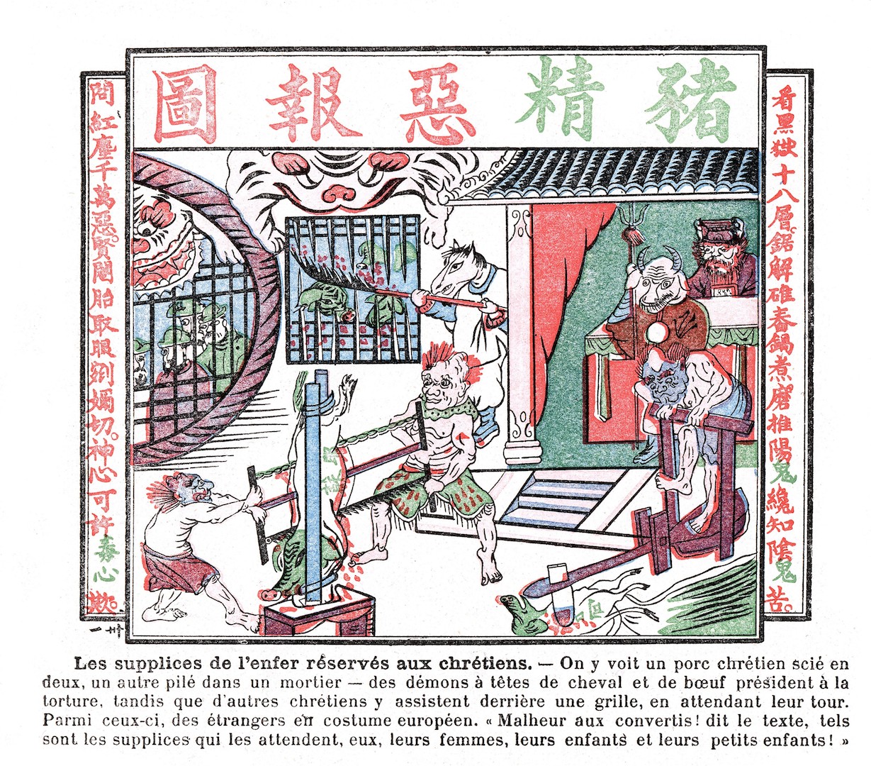Extraite du "Bixie Jishi"《辟邪紀實》("Recueil de faits pour conjurer l’hétérodoxie"), un ouvrage antichrétien publié pour la première fois en 1861, cette illustration intitulée "Les terribles châtiments du porc incarné [Jésus]" montre un cochon représentant Jésus en train d’être coupé en deux. Le décor et les personnages évoquent les 18 niveaux de l’enfer des mythologies bouddhiste et taoïste. Jésus était souvent représenté en porc dans l’iconographie pamphlétaire de l’époque en raison de l’homophonie entre les deux derniers caractères du mot chinois "tianzhujiao" (天主教) pour catholicisme et zhujiao (豬叫) pour "grouinement du porc", dont seuls les tons diffèrent. (Crédits : AFP)