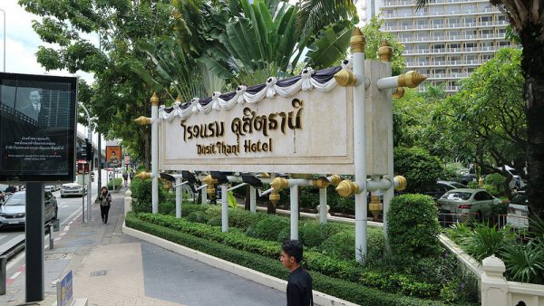 L'hôtel Dusit Thani à Bangkok. (Source : Business Traveller)