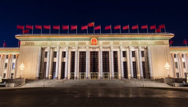 L'Assemblée nationale populaire à Pékin. (Source : Business circle)