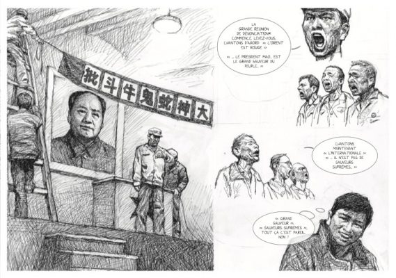 Extrait de la bande dessinée "Au loin, une montagne", scénario et dessin Chongrui Nie, Steinkis. (Copyright : Steinkis)