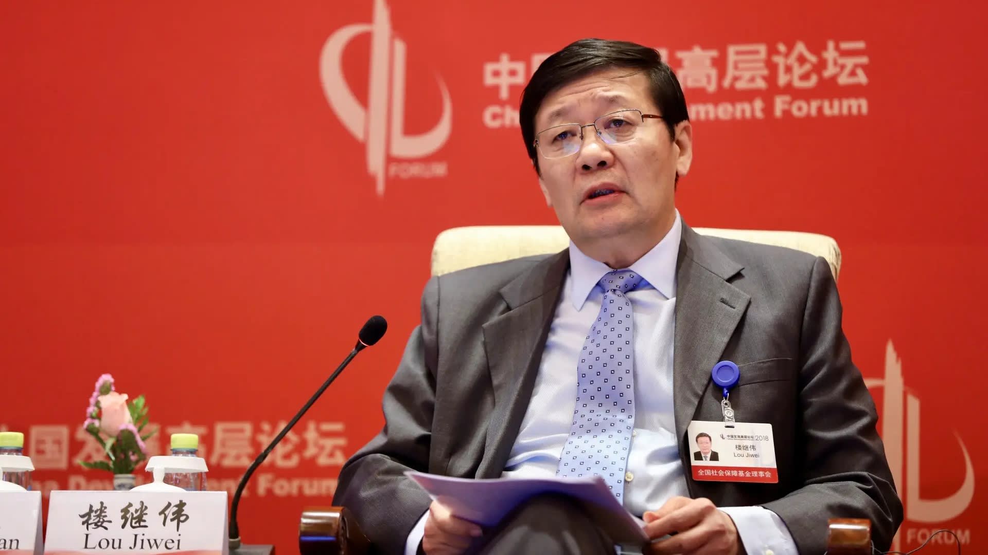 L'ancien directeur du Fonds chinois pour la Sécurité sociale, Lou Jiwei. (Source : Nikkei Asian Review)