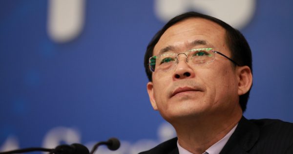 Liu Shiyu, ancien haut dirigeant de la Banque centrale de Chine, mis en examen le 19 mai 2019. (Source : Business Times)