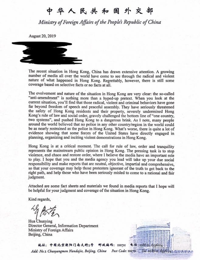 La lettre envoyée le 20 août 2019 par Hua Chunying, directrice du département de l'information du ministère chinois des Affaires étrangères aux correspondants de la presse étrangère basés en Chine. (Crédit : DR)