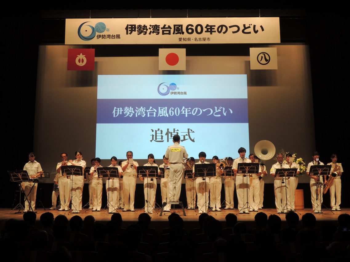 Concert lors de la cérémonie commémorant les soixante ans depuis le typhon de la baie d’Ise, organisé le 4 août 2019 à Nagoya (photo : Jean-François Heimburger)