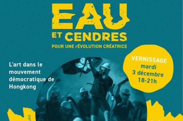 Affiche de l'exposition "Eau et cendres, pour (R)évolution créatrice" du 3 au 7 décembre à l'espace DOC! à Paris. (Crédit : DR)