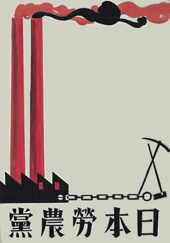 Slide background