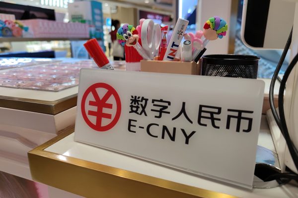 Un panneau indiquant le paiement possible par yuan numérique dans un magasin de Shenzhen, le 11 octobre 2020. (Source : Atlantic Council)