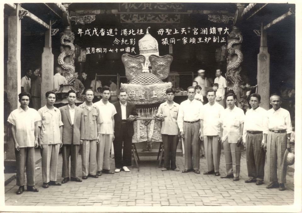 Point de départ du pèlerinage au temple Jenn Lan en 1956. (Crédit : Qiu Jun Hong)