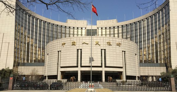 Le siège de la Banque centrale chinoise (People's Bank of China), à Pékin. (Source : Pandaily)