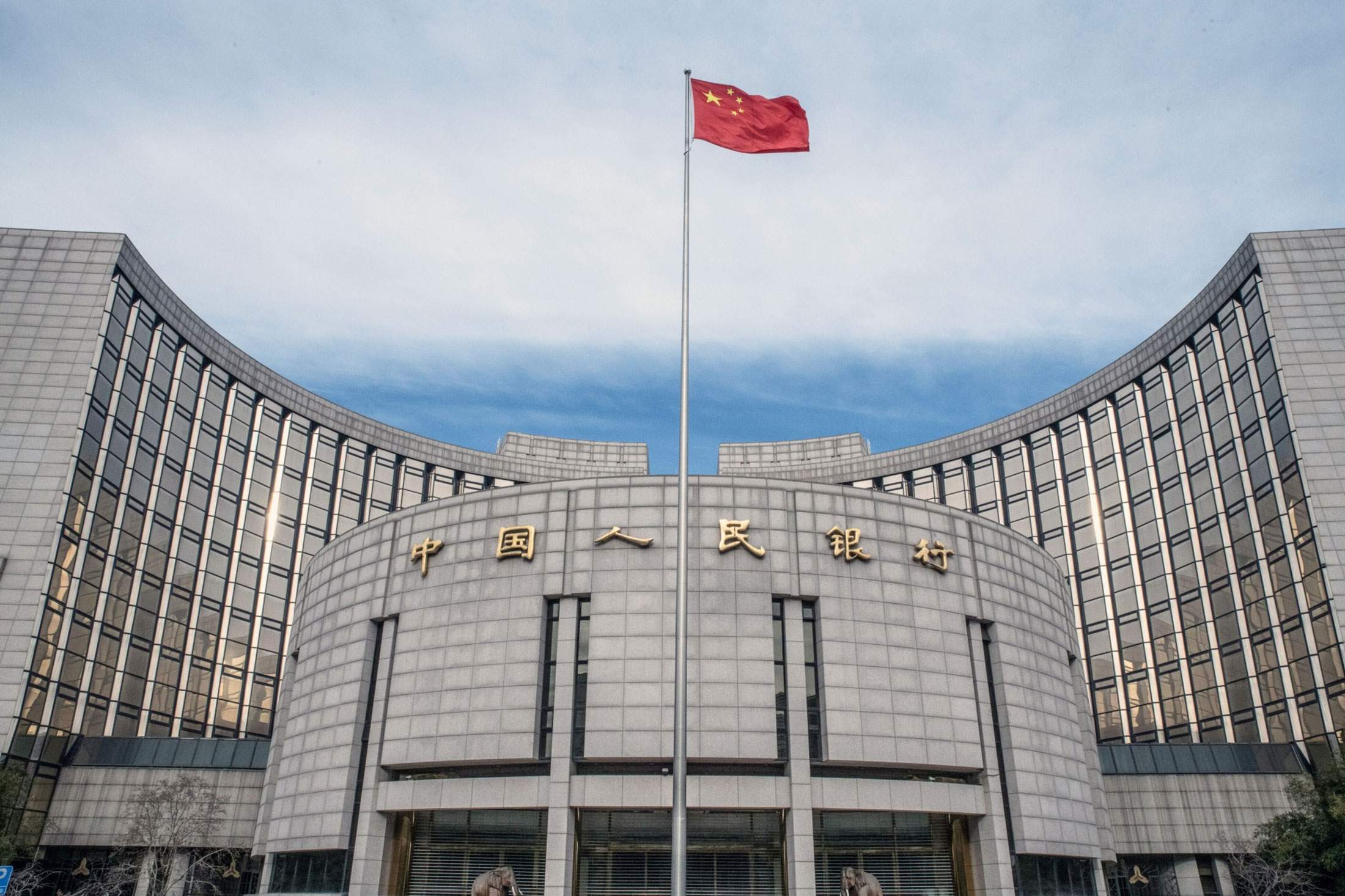 Le siège de la Banque populaire de Chine. (Source : Bloomberg)