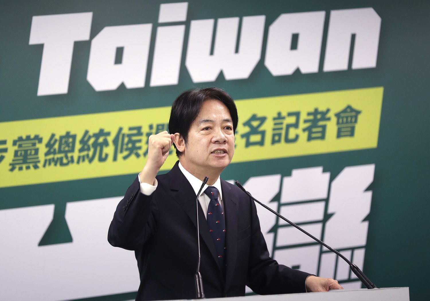 Le candidat du parti démocrate progressiste (PDP) à l'élection présidentielle du 13 janvier 2024, l'actuel vice-président Lai Ching-te, lors d'une conférence de presse à Taipei, le 12 avril 2023. (Source : RFA)