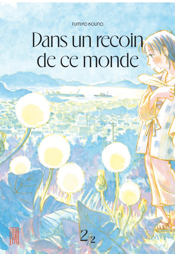 Couverture de la bande dessinée "Dans un recoin de ce monde", tome 2, scénario et dessin Fumiyo Kouno, Kana. (Crédit : Kana.)