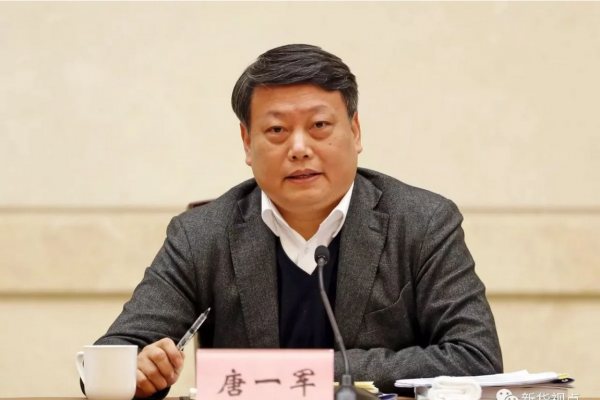 L'ancien ministre chinois de la Justice Tang Yijun, limogé en 2023. (Source : SCMP)