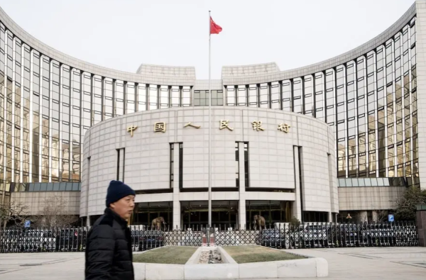 Le siège de la People's Bank of China, la banque centrale, à Pékin. (Source : Free Malaysia Today)