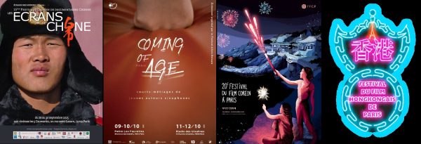 En cette fin d'année, les festivals de cinéma se multiplient partout en France.