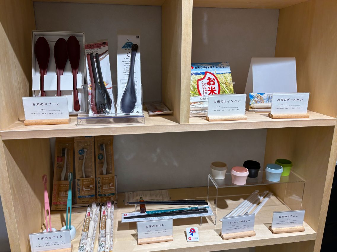 Exemples de produits réalisés par l'entreprise Rice Resin à partir de plastique biosourcé.