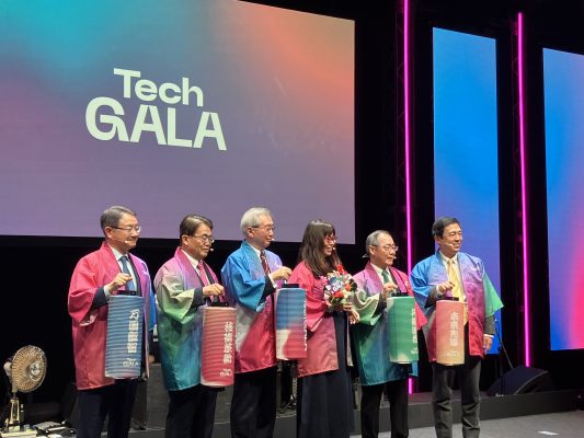 Les autorités de Nagoya inaugurent le salon TechGala Japan. DR.